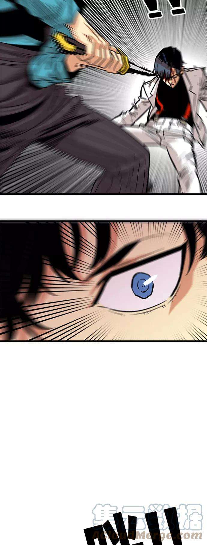 巨魔猎手77话