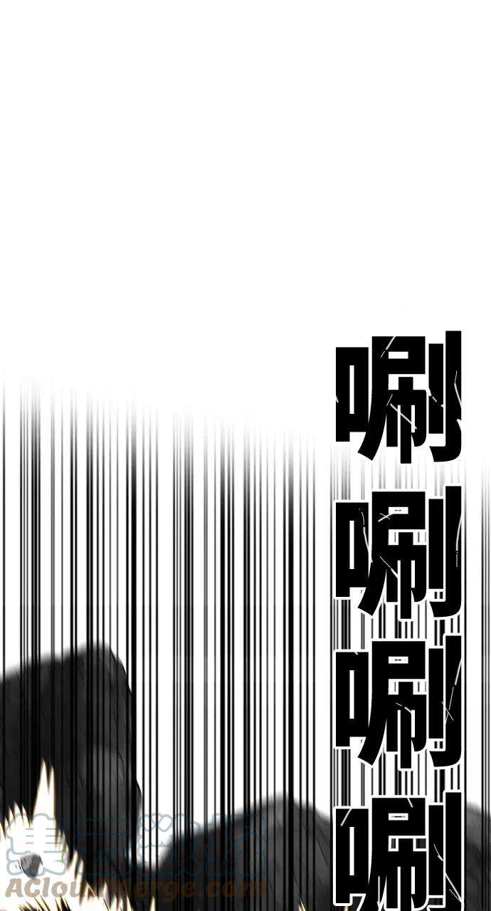 巨魔猎手77话