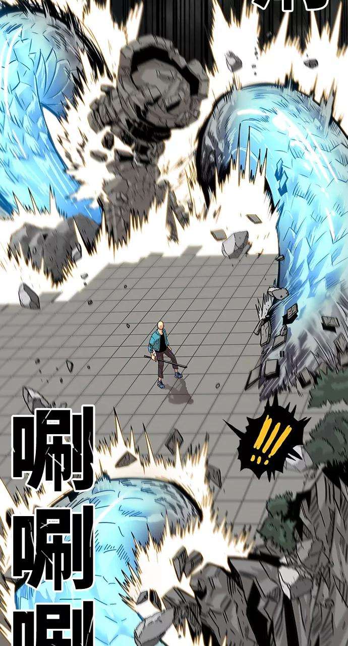 巨魔猎手77话