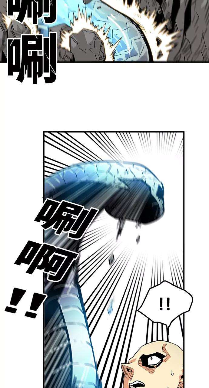 巨魔猎手77话