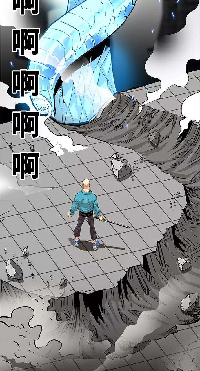 巨魔猎手77话