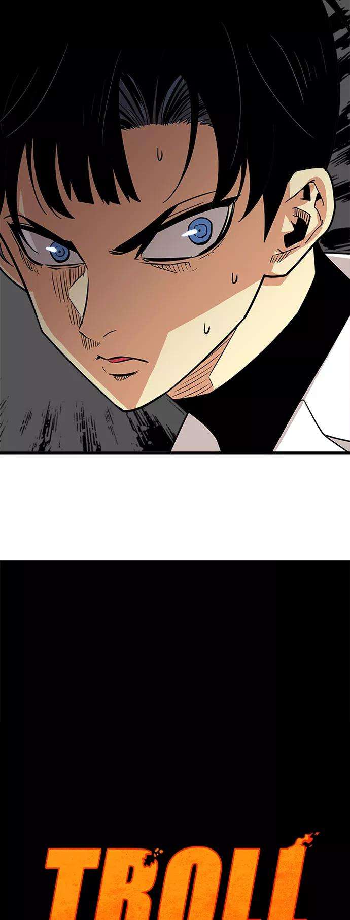 巨魔猎手77话