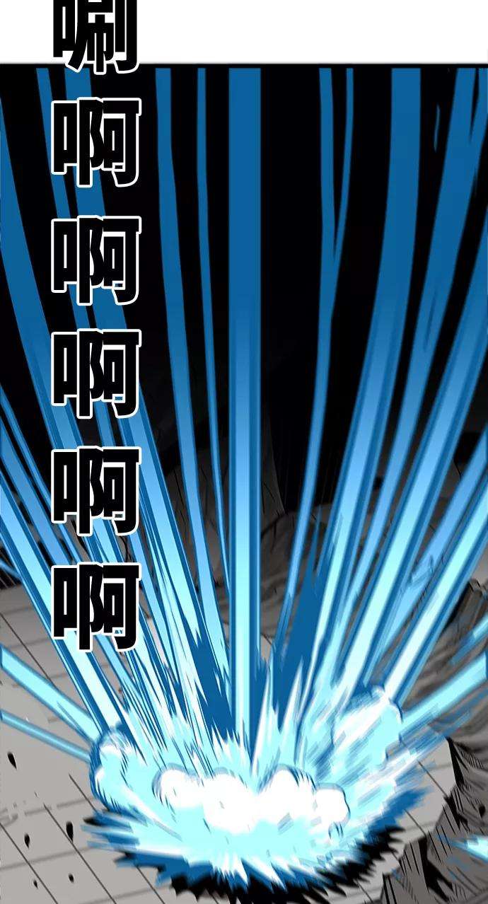 巨魔猎手77话
