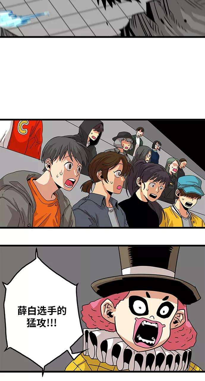 巨魔猎手77话