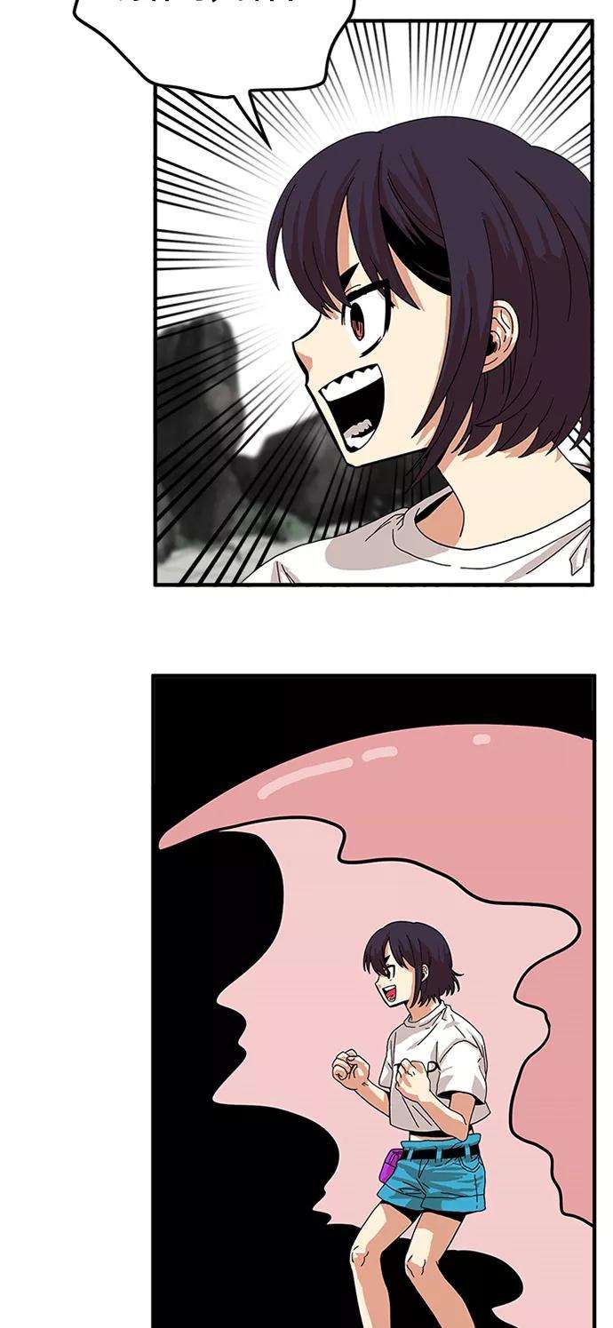 巨魔猎手77话