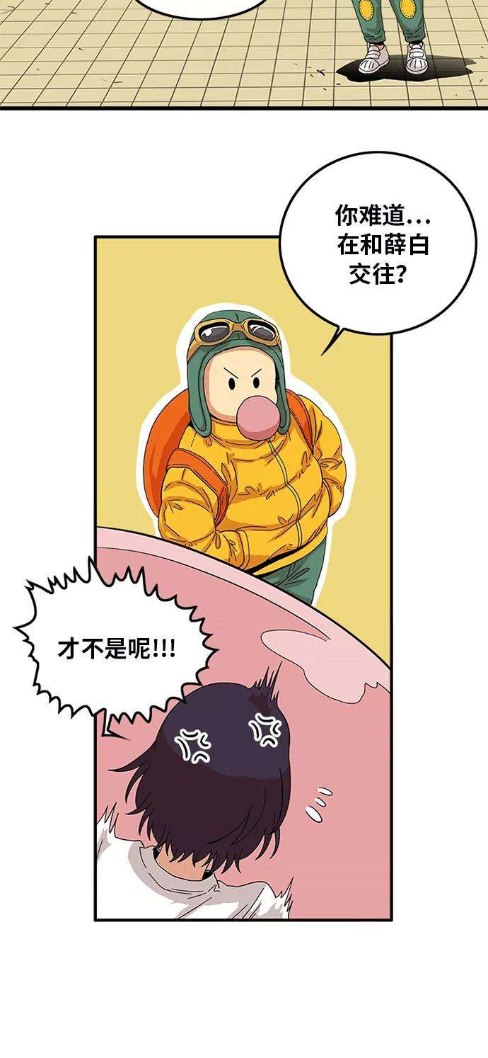 巨魔猎手77话
