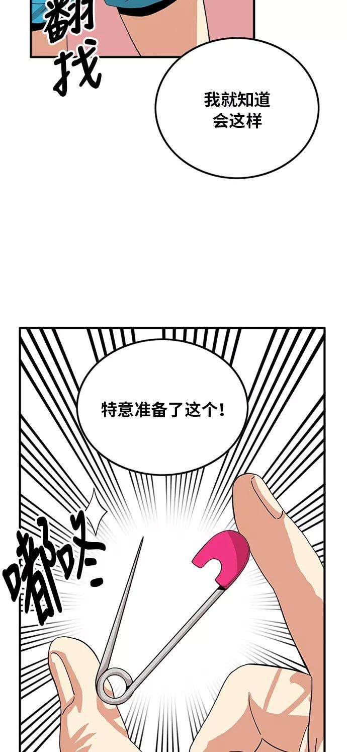 巨魔猎手77话
