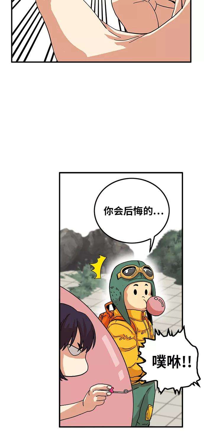 巨魔猎手77话