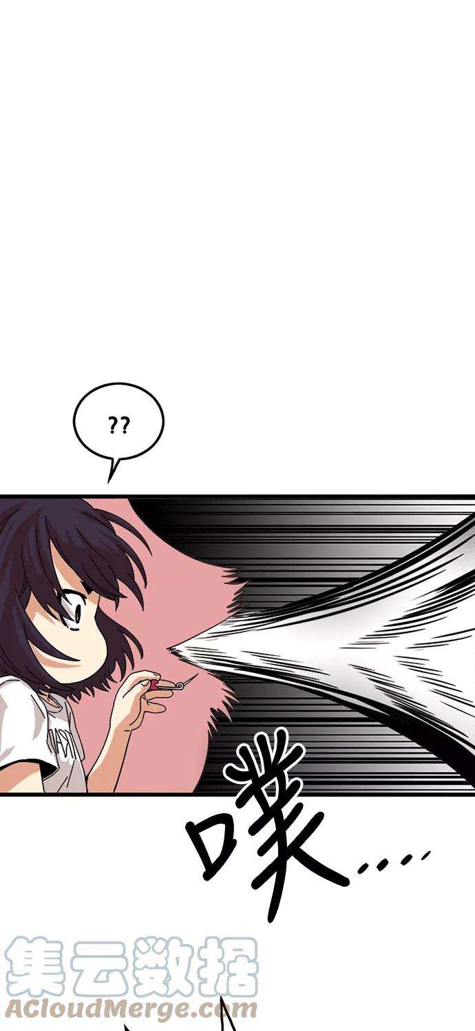 巨魔猎手77话