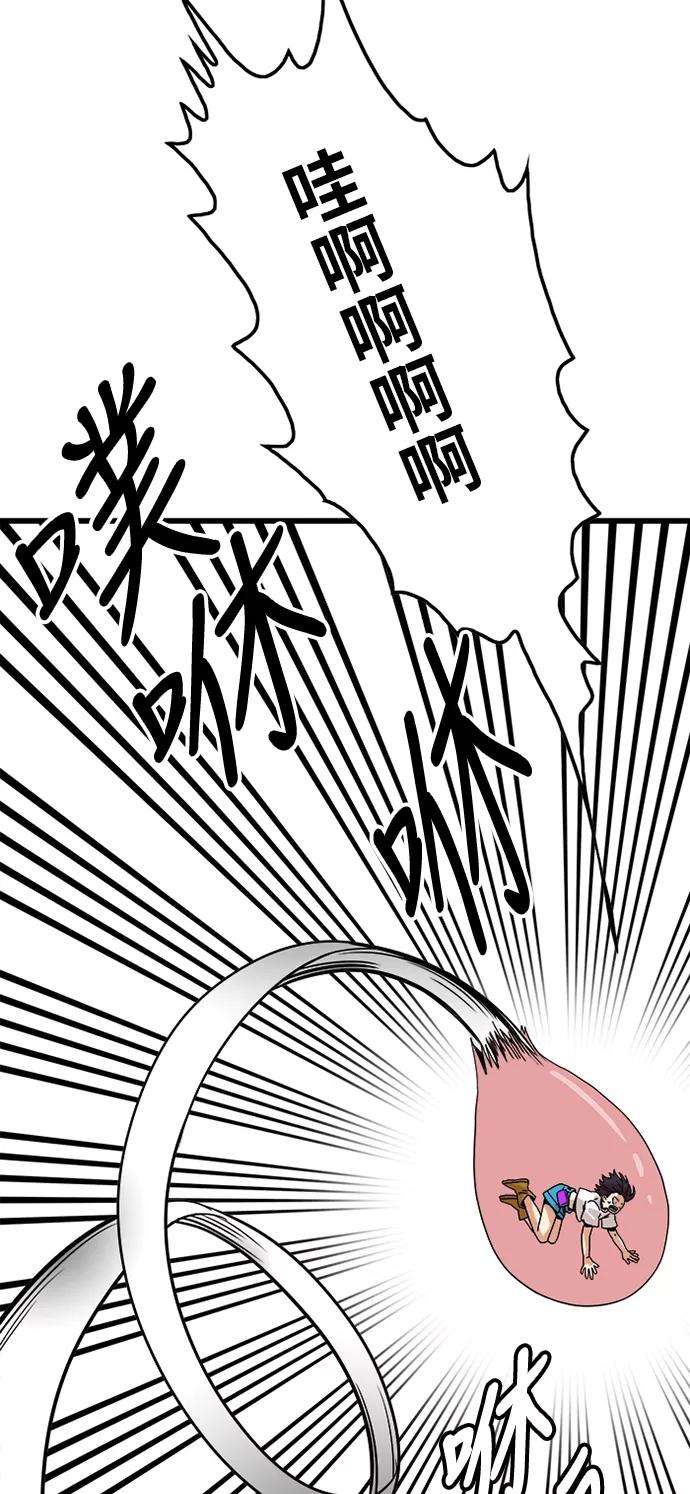 巨魔猎手77话