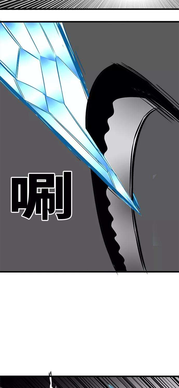 巨魔猎手77话