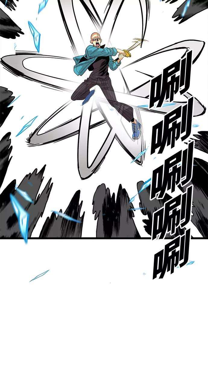 巨魔猎手77话