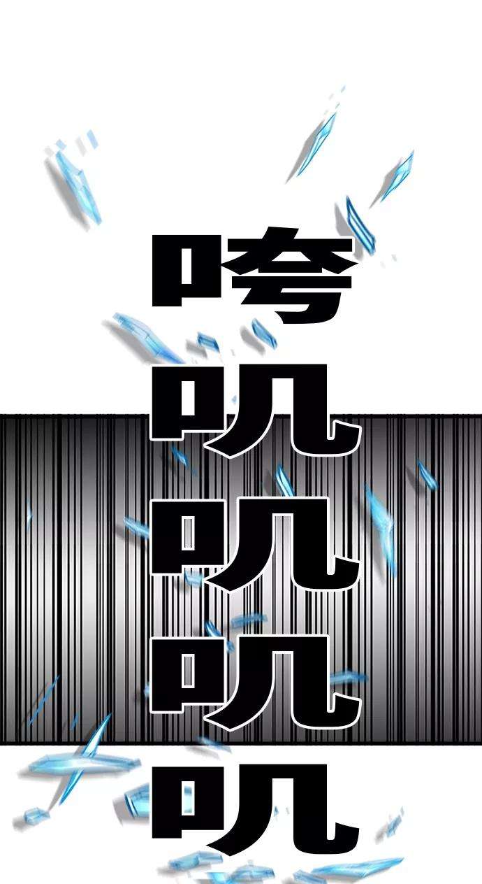 巨魔猎手77话