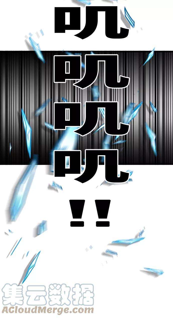 巨魔猎手77话