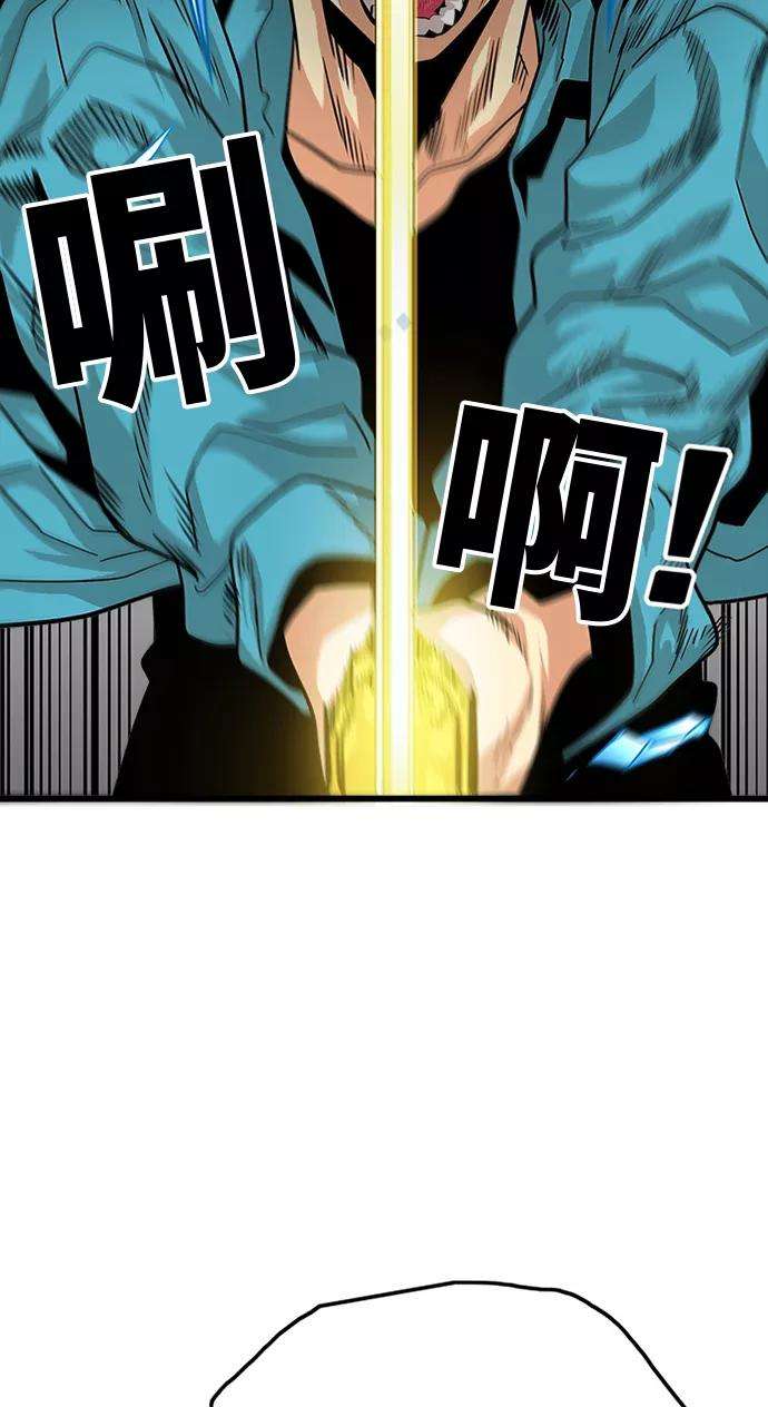 巨魔猎手77话