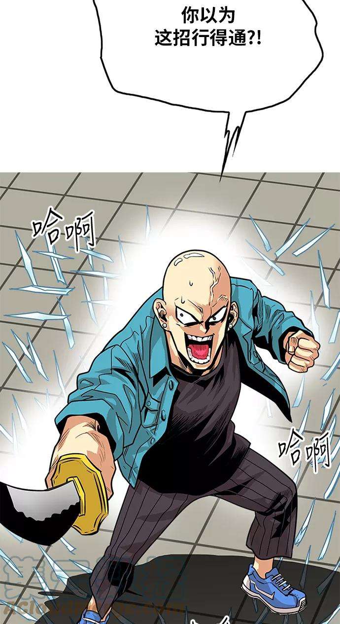 巨魔猎手77话