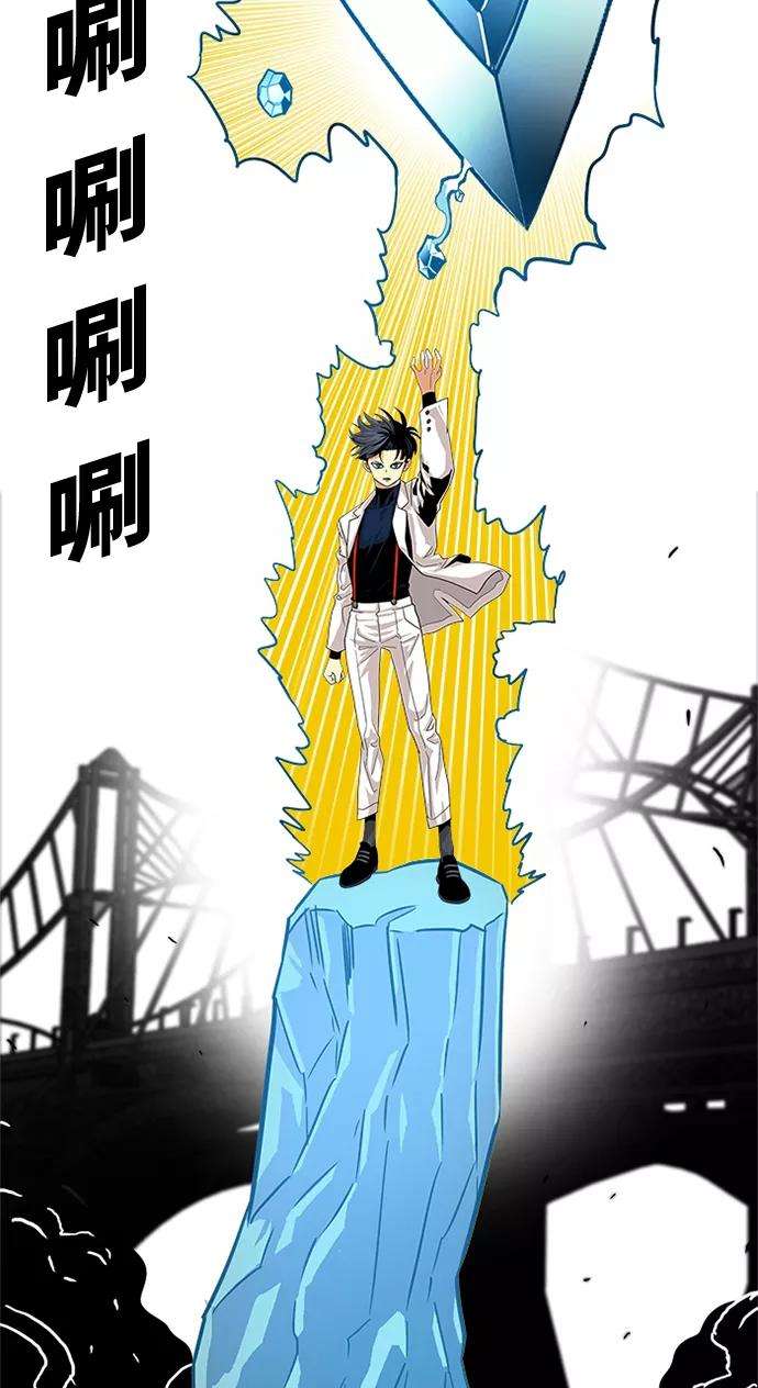 巨魔猎手77话