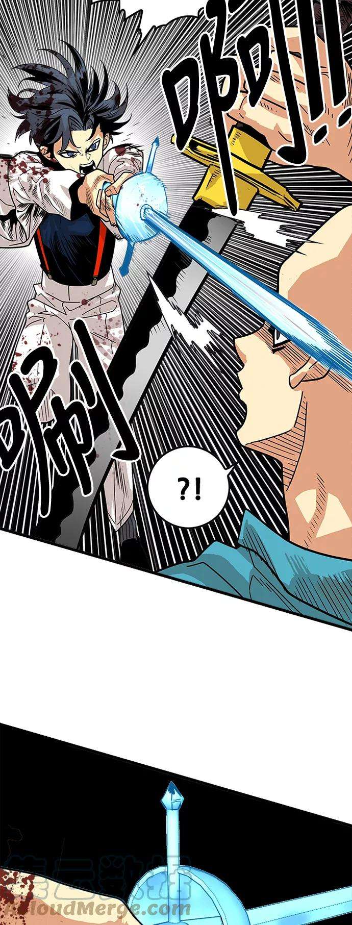 巨魔猎手77话