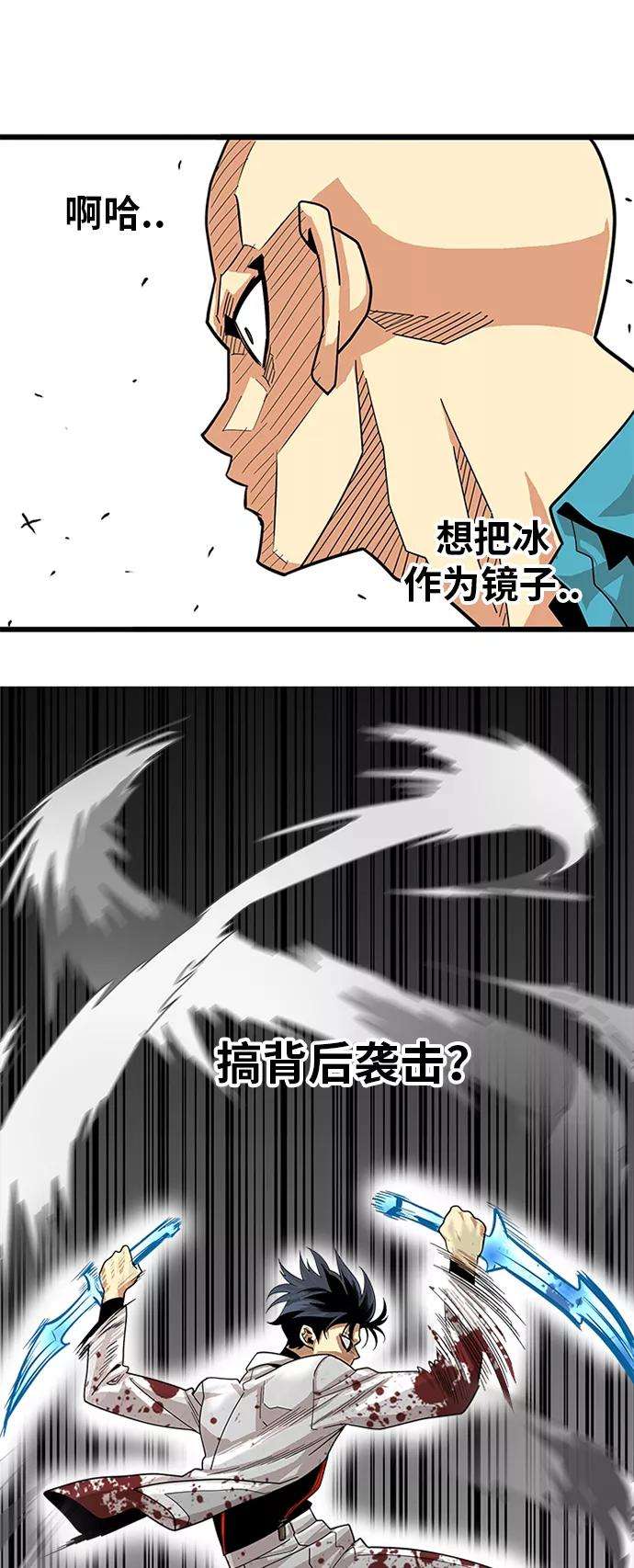 巨魔猎手79话