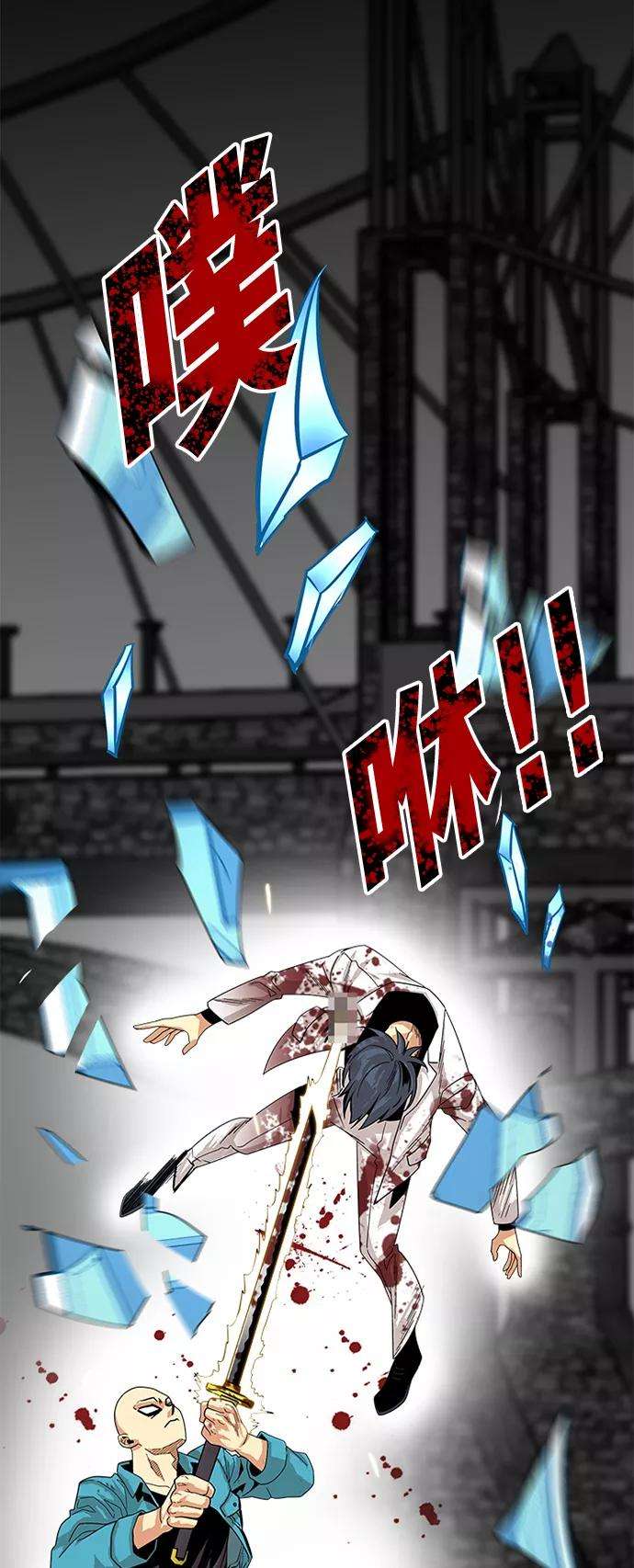 巨魔猎手79话