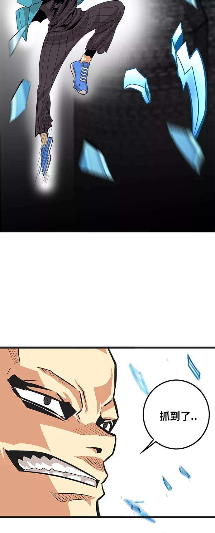 巨魔猎手79话