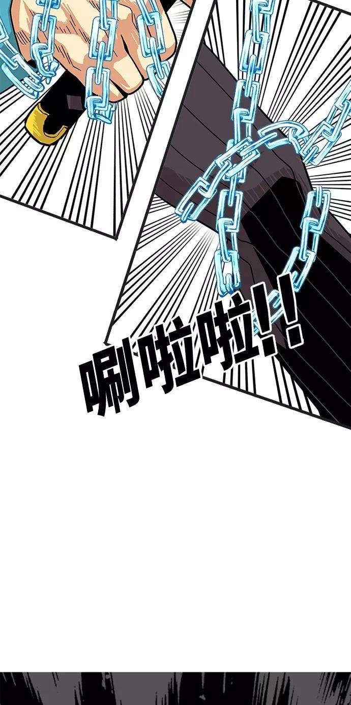 巨魔猎手79话