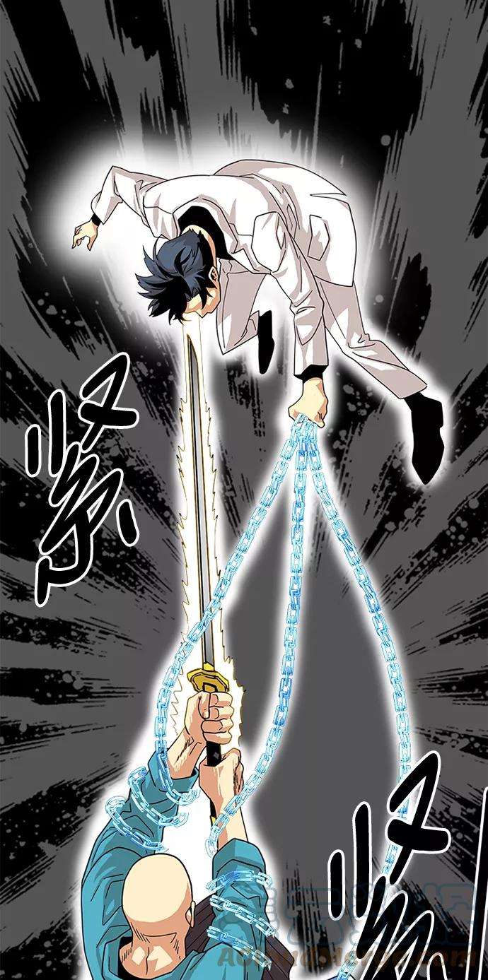 巨魔猎手79话