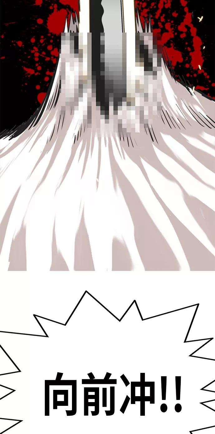 巨魔猎手79话