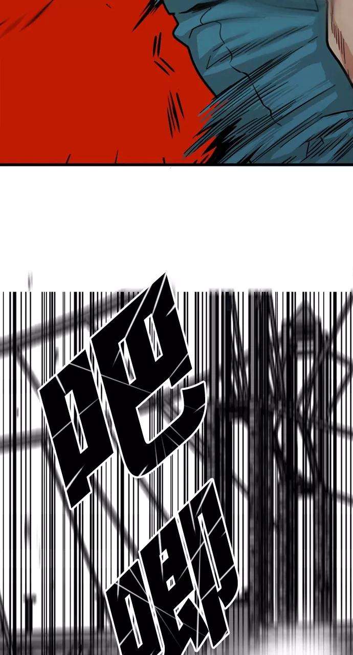 巨魔猎手79话