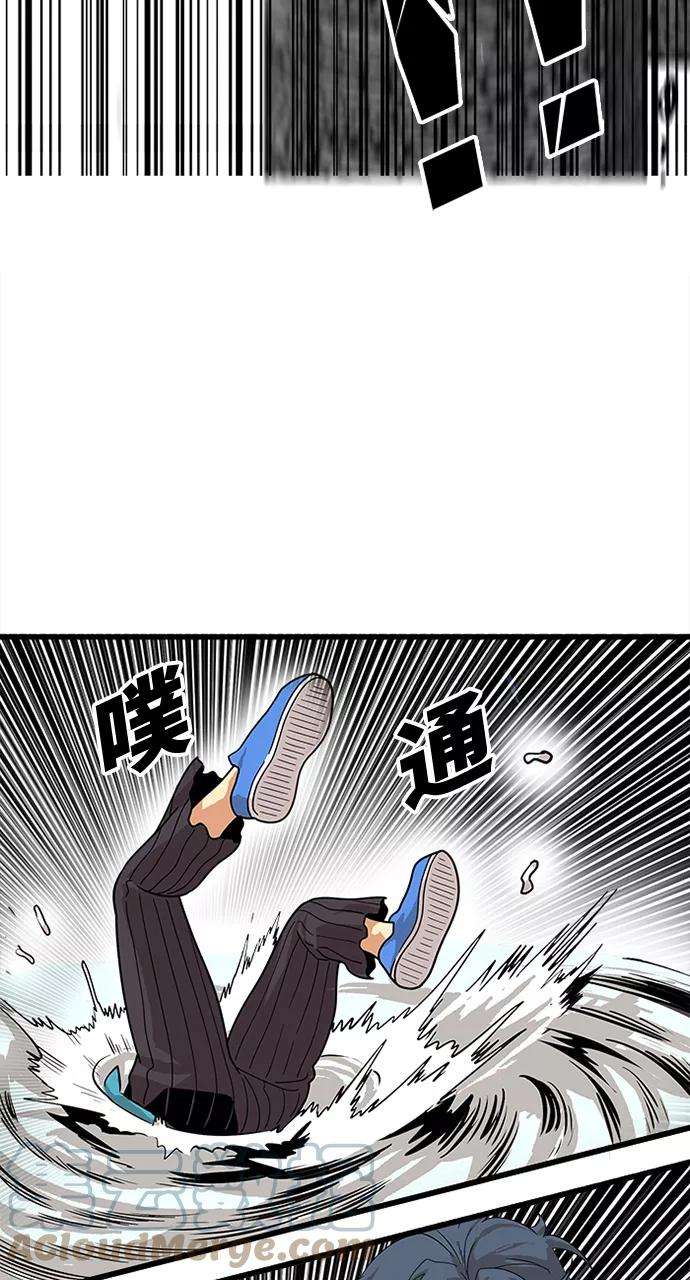 巨魔猎手79话