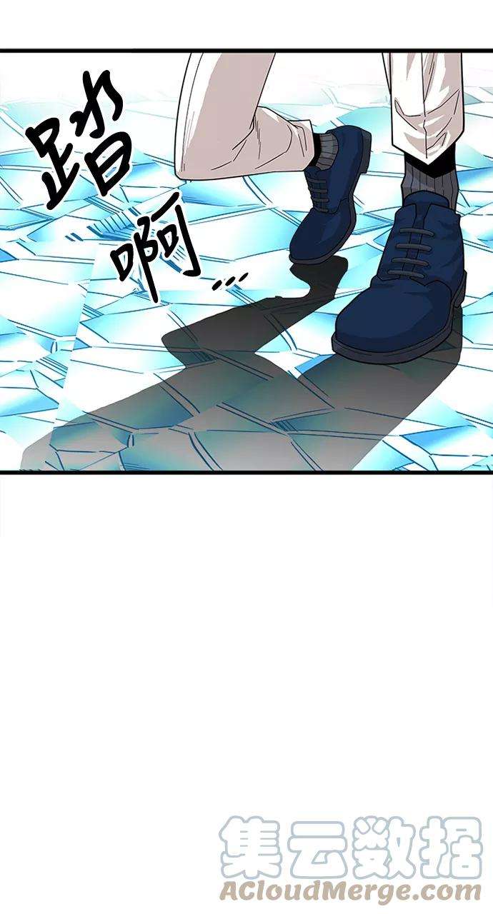 巨魔猎手79话