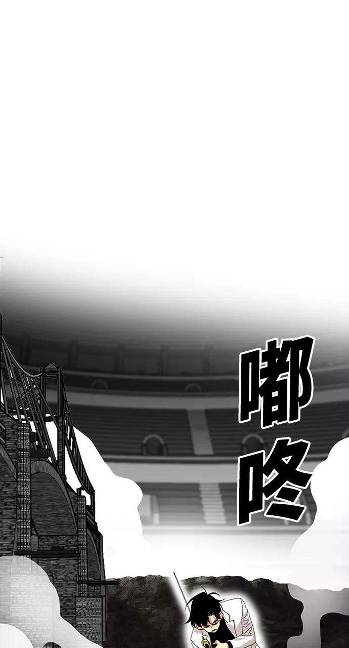 巨魔猎手79话