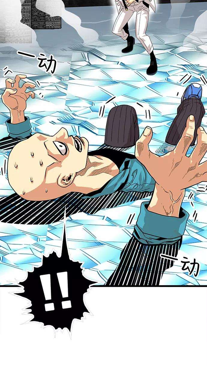巨魔猎手79话