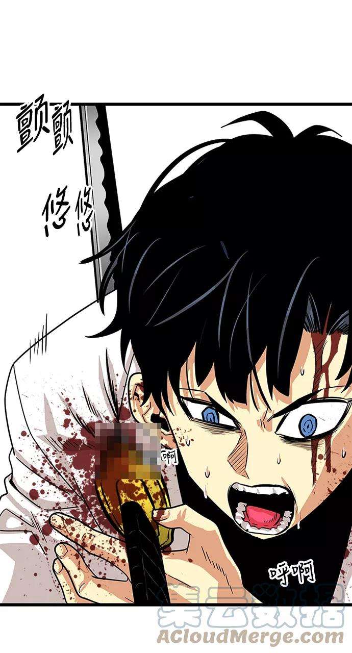 巨魔猎手79话