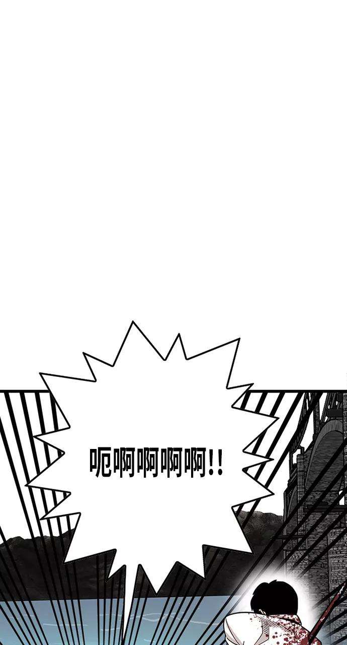 巨魔猎手79话