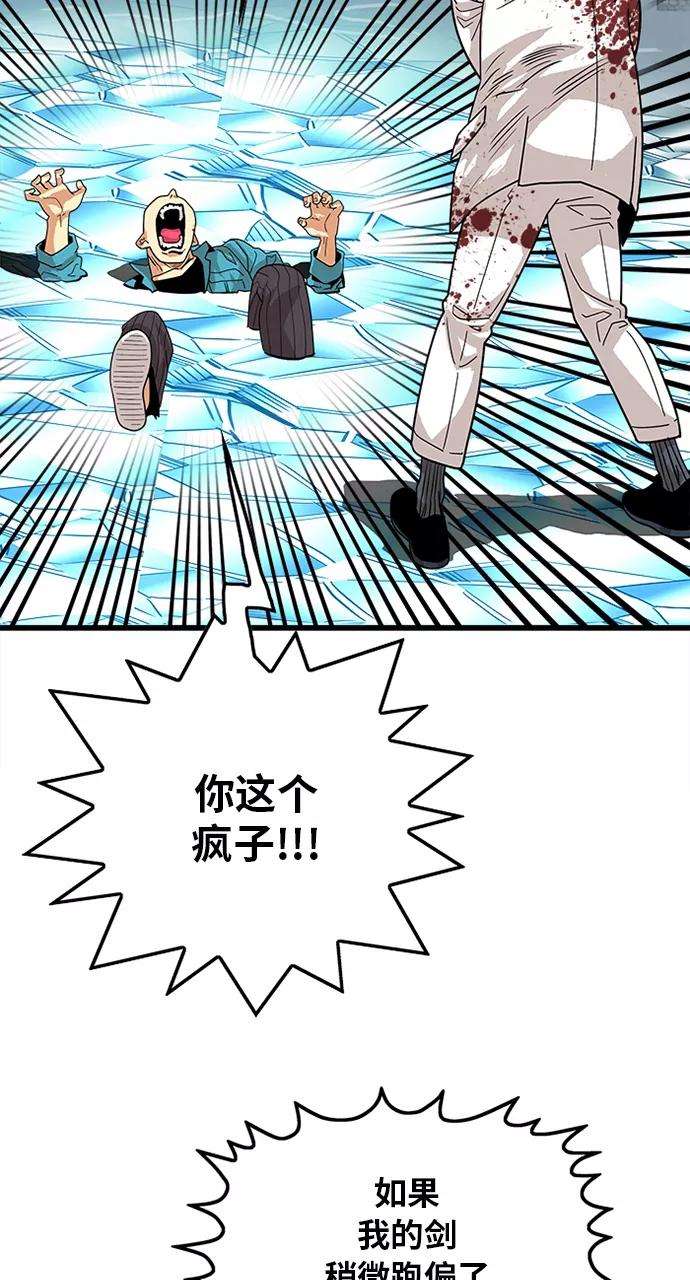 巨魔猎手79话