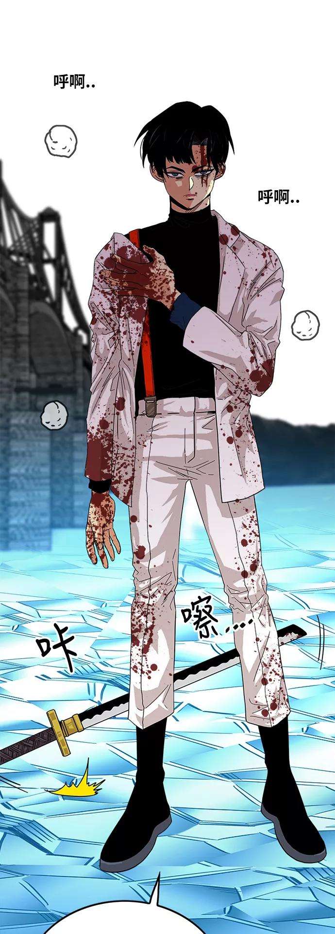 巨魔猎手79话