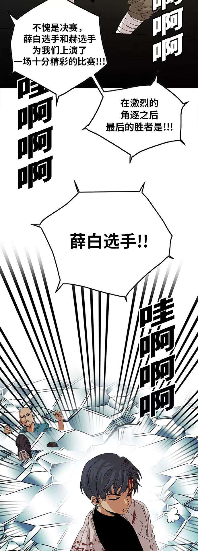 巨魔猎手79话