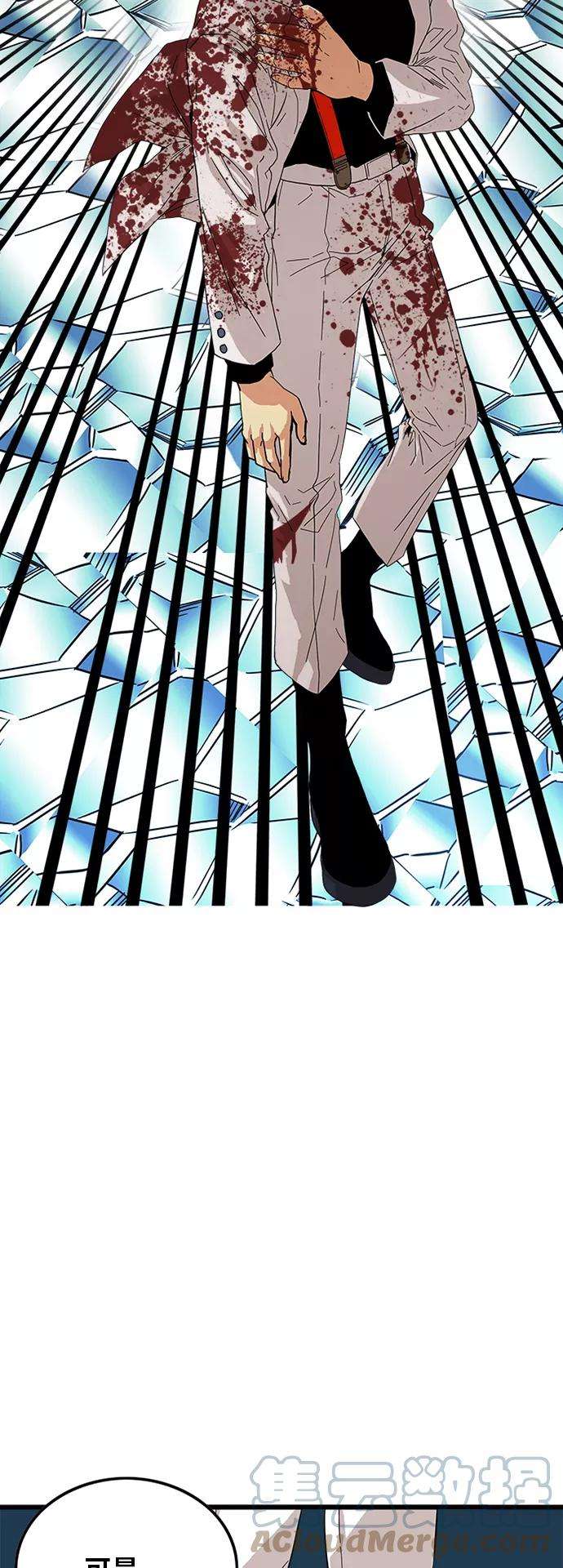 巨魔猎手79话