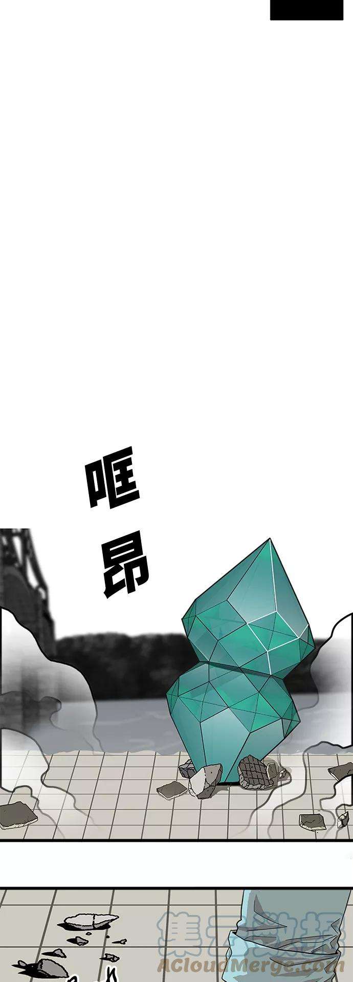 巨魔猎手79话