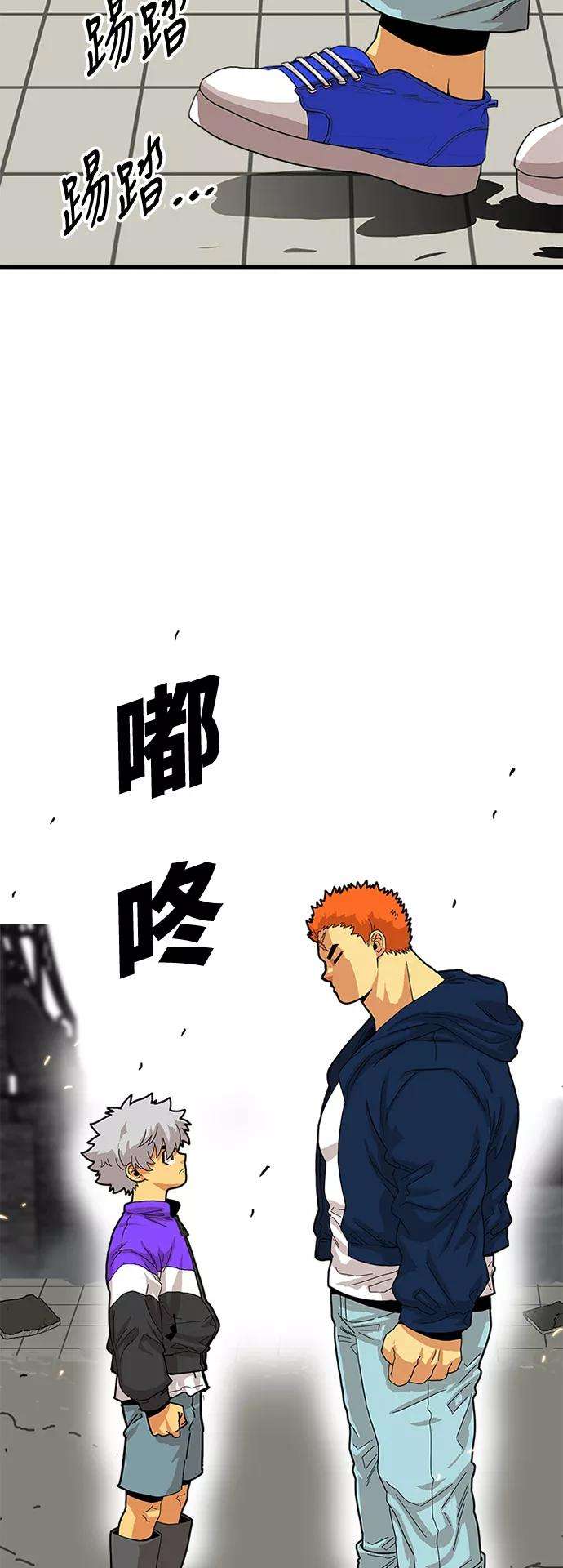 巨魔猎手79话