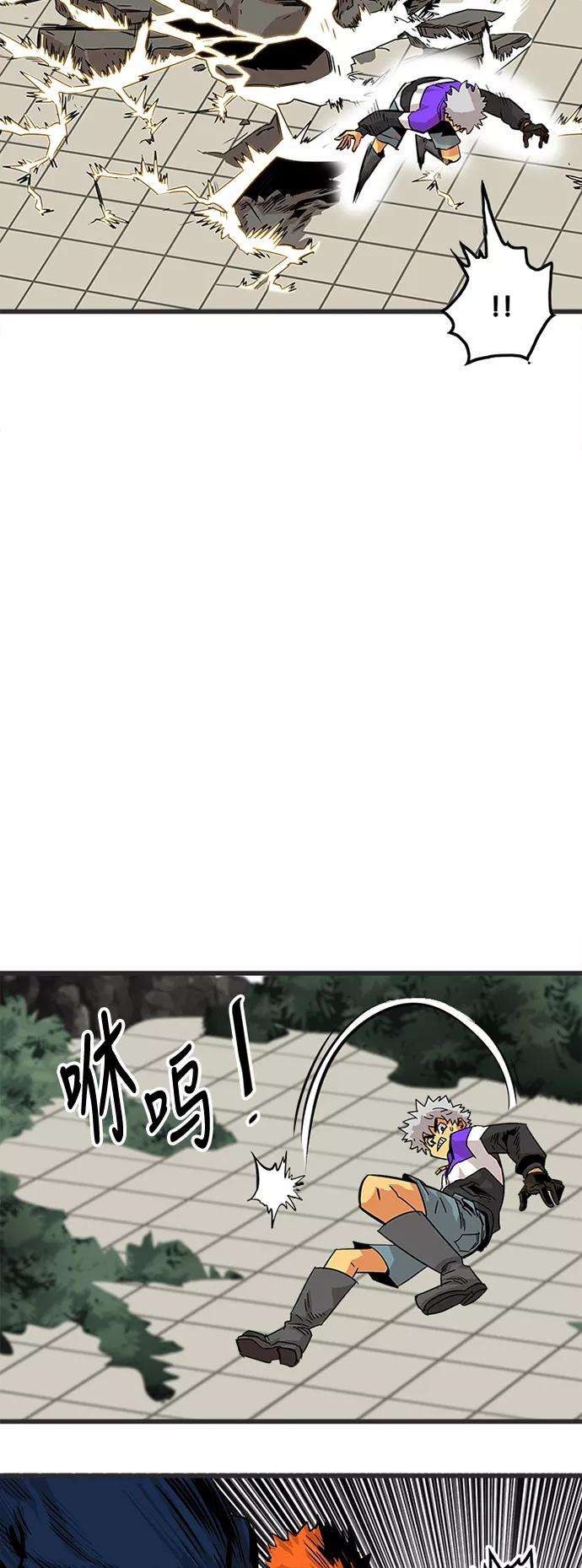 巨魔猎手79话