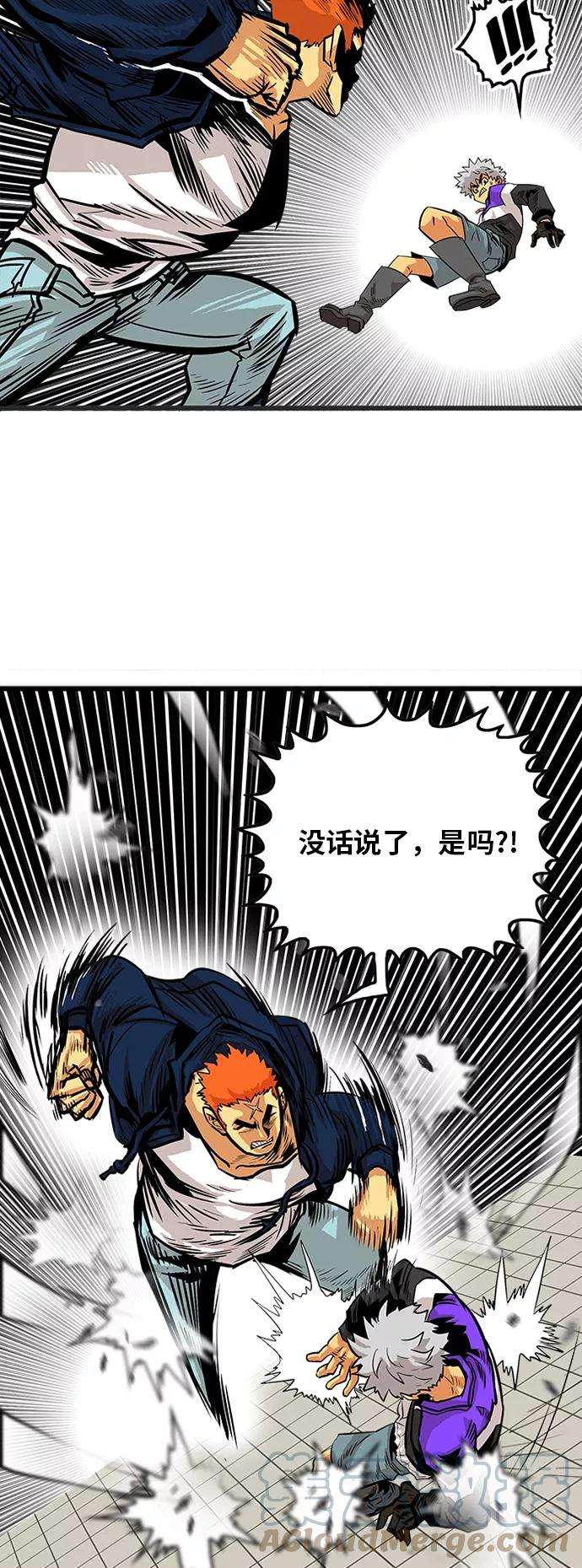 巨魔猎手79话