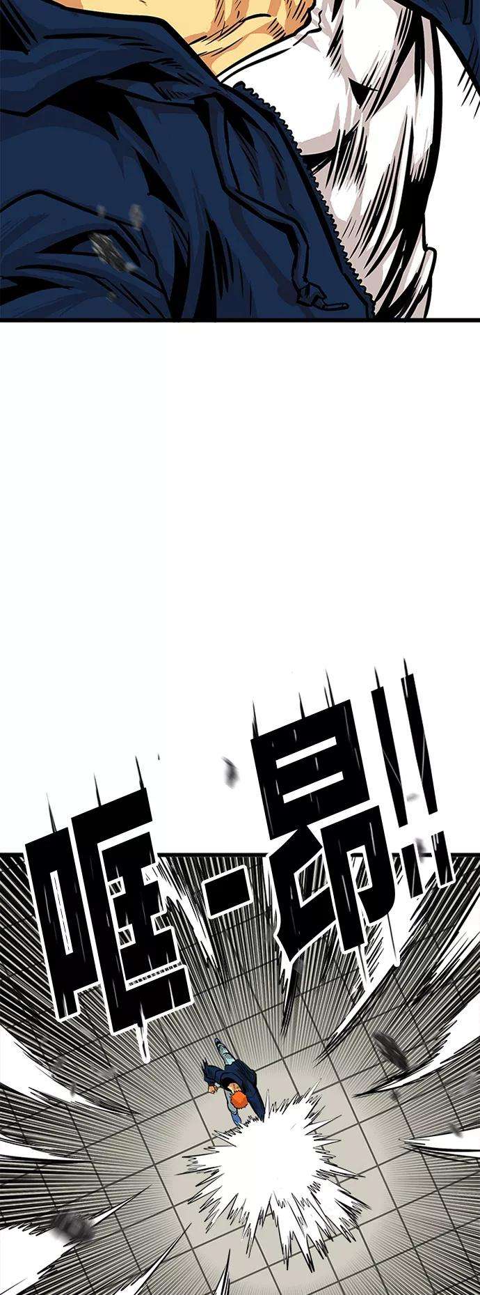 巨魔猎手79话