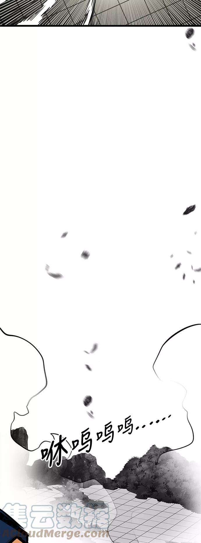 巨魔猎手79话
