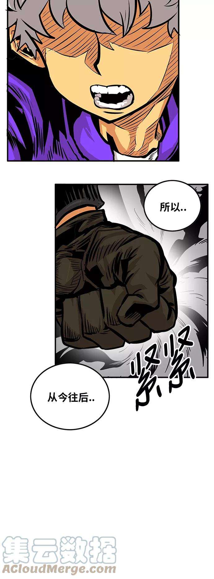 巨魔猎手79话