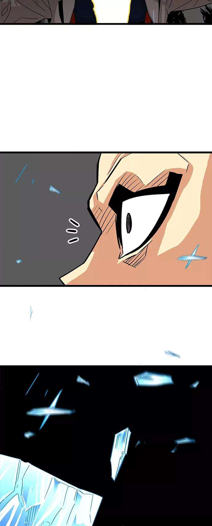 巨魔猎手79话