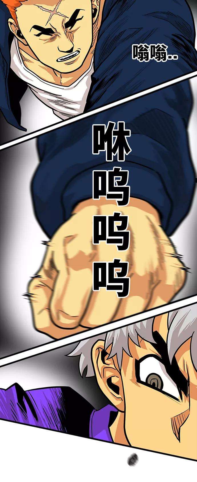 巨魔猎手80话