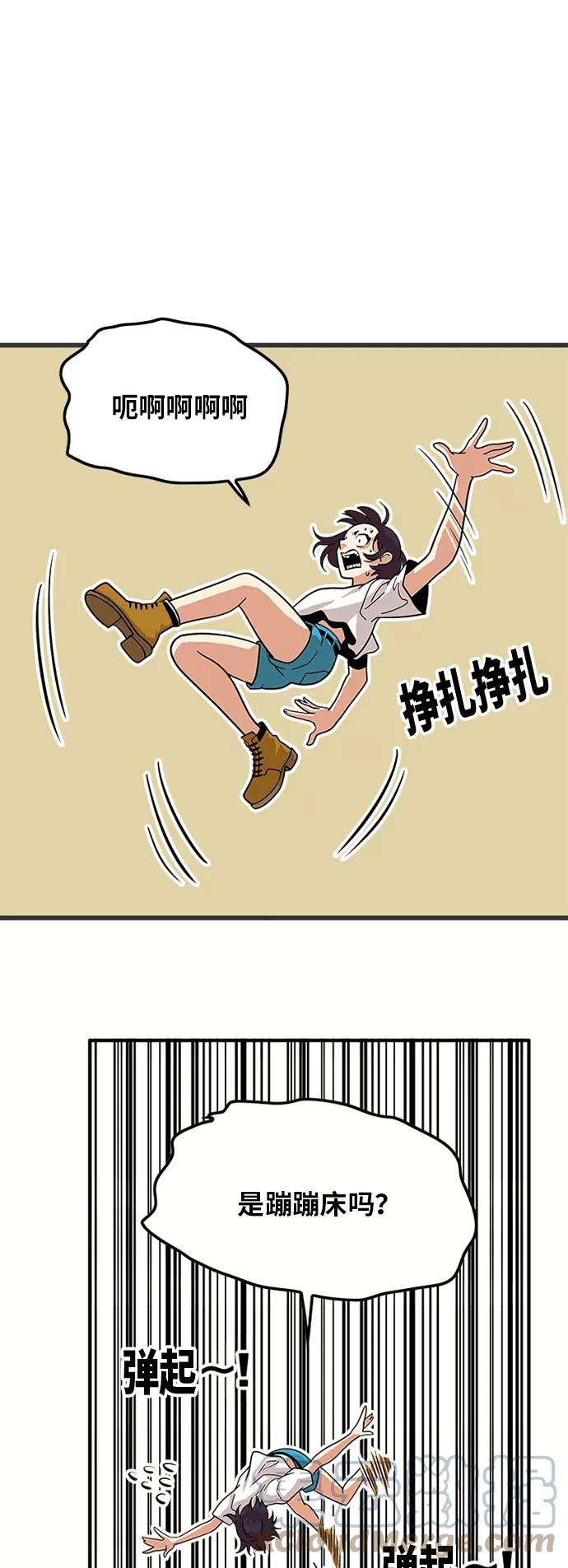 巨魔猎手80话