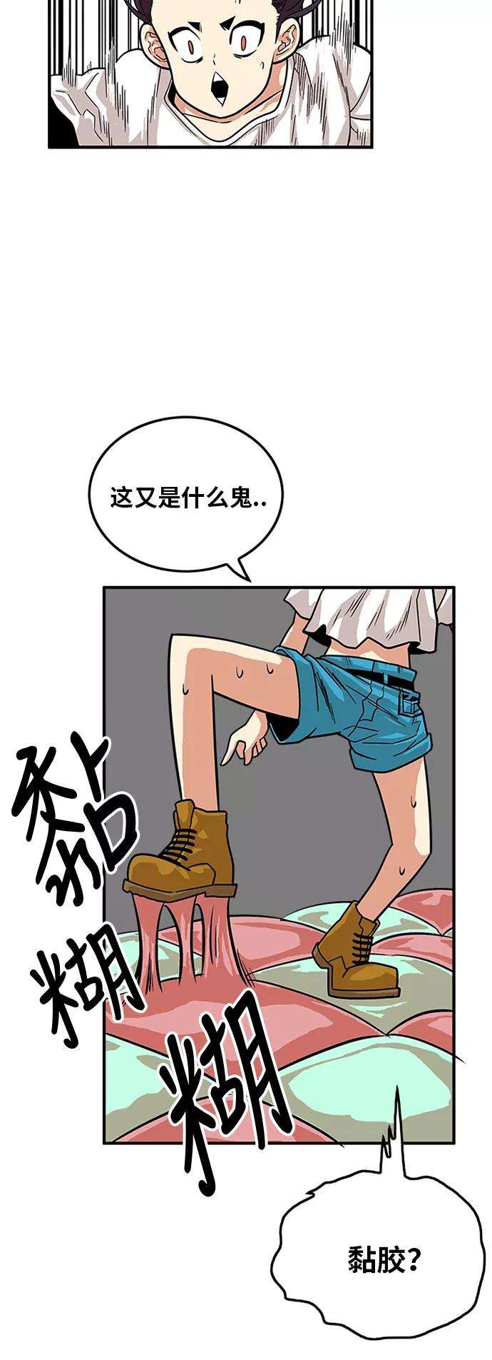 巨魔猎手80话